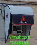 راهنمای جامع خرید دستگاه کش‌لس (Cashless) در سال ۱۴۰۵: مزایا و کاربردها