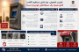 چرا دستگاه ATM زیر نور مستقیم خراب می‌شود؟