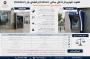 تفاوت ATM داخل سالن و فضای باز